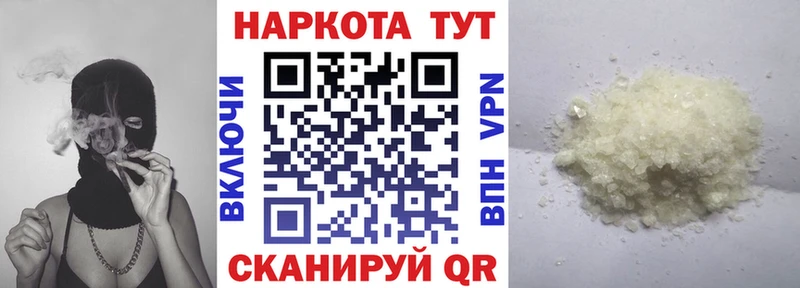 Где продают наркотики Казань АМФЕТАМИН  Меф мяу мяу  ГАШИШ  Каннабис  Псилоцибиновые грибы  Cocaine 