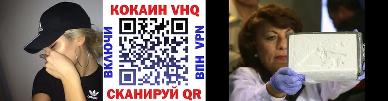 Cocaine 97%  кракен рабочий сайт  Казань 