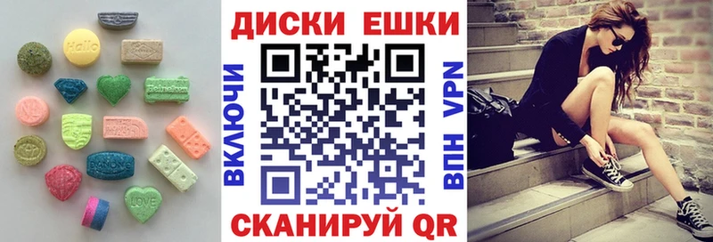 Экстази TESLA  Казань 
