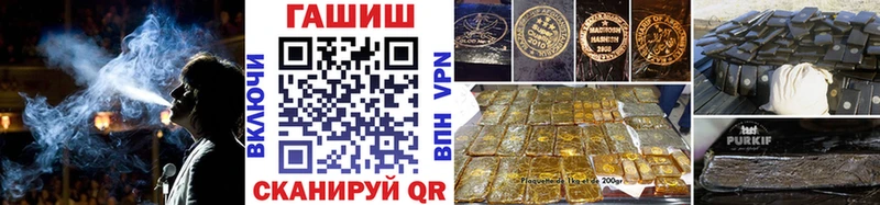 ГАШИШ hashish гидра маркетплейс Казань