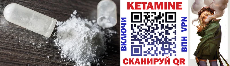КЕТАМИН VHQ  дарнет шоп  Казань 