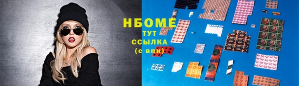 mdma Богородицк