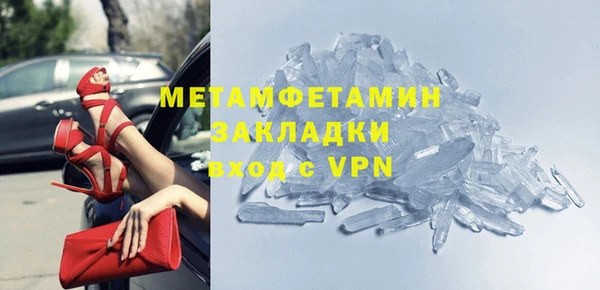 марки lsd Богородск