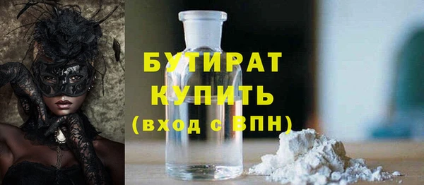бутик Богданович