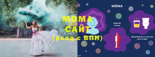 mdma Богородицк