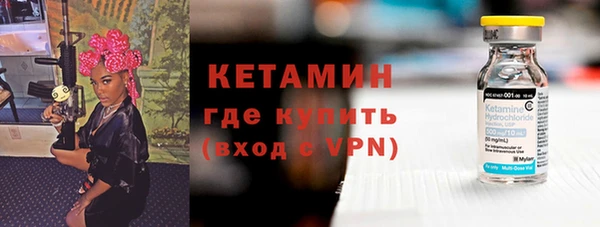 марки lsd Богородск