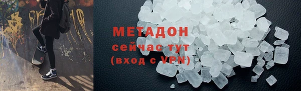 mdma Богородицк