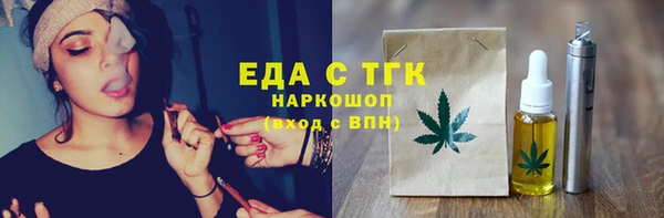 марки lsd Богородск