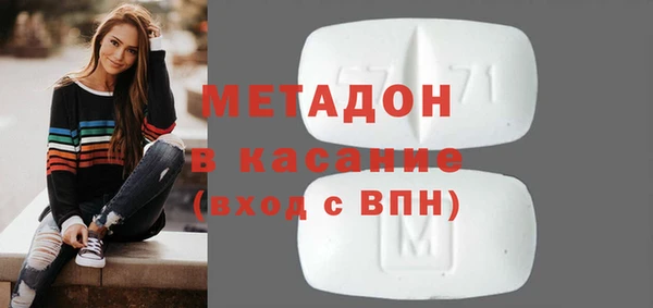 амф Белокуриха