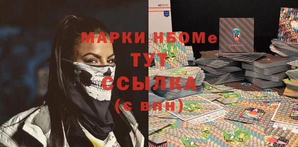 марки lsd Богородск
