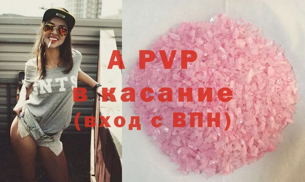 марки lsd Богородск