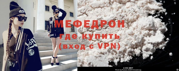 марки lsd Богородск