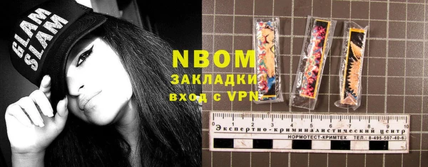 mdma Богородицк