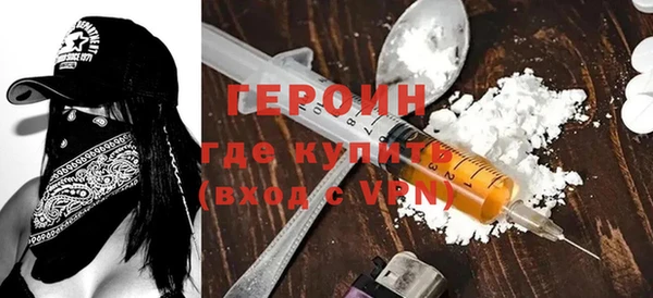 марки lsd Богородск