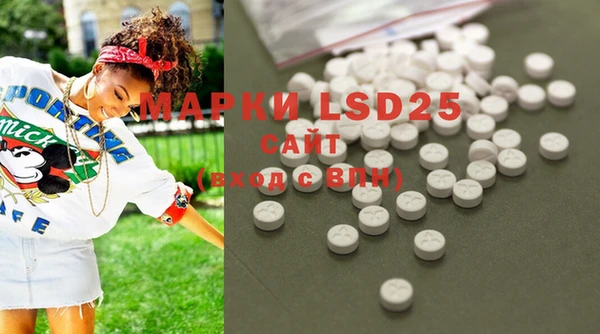 марки lsd Богородск