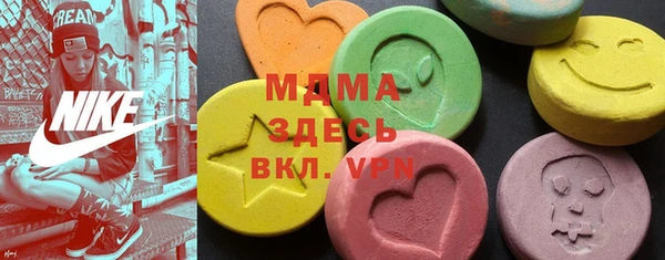 марки lsd Богородск