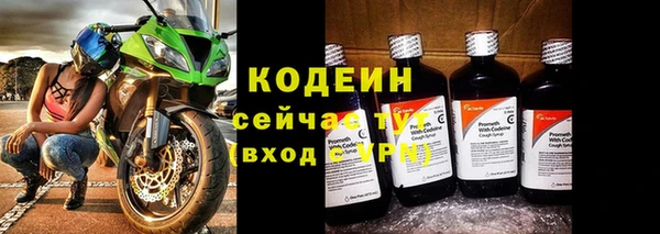 марки lsd Богородск