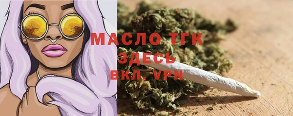 mdma Богородицк
