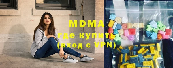 марки lsd Богородск