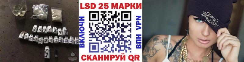 цена наркотик  KRAKEN ссылки  LSD-25 экстази кислота  Казань 