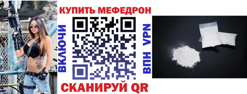 Мефедрон 4 MMC  Казань 