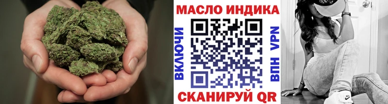 купить наркотики сайты  нарко площадка состав  Дистиллят ТГК концентрат  Казань 